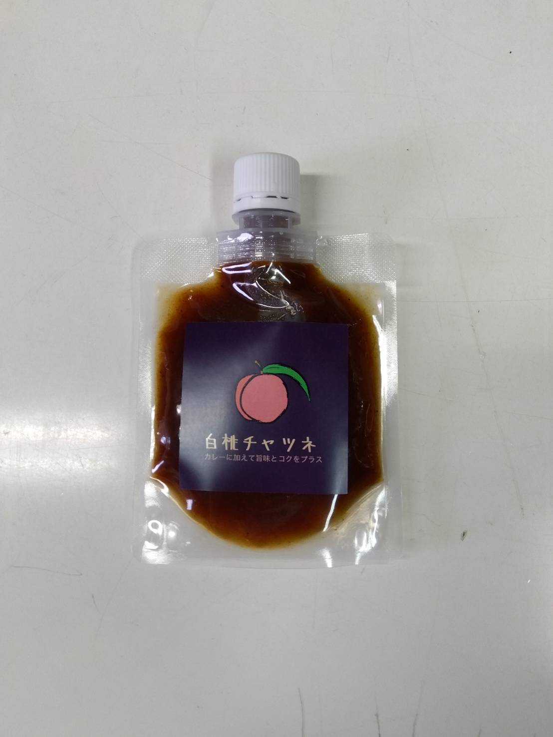 【業務用】【飲食店向け】白桃チャツネ 500g