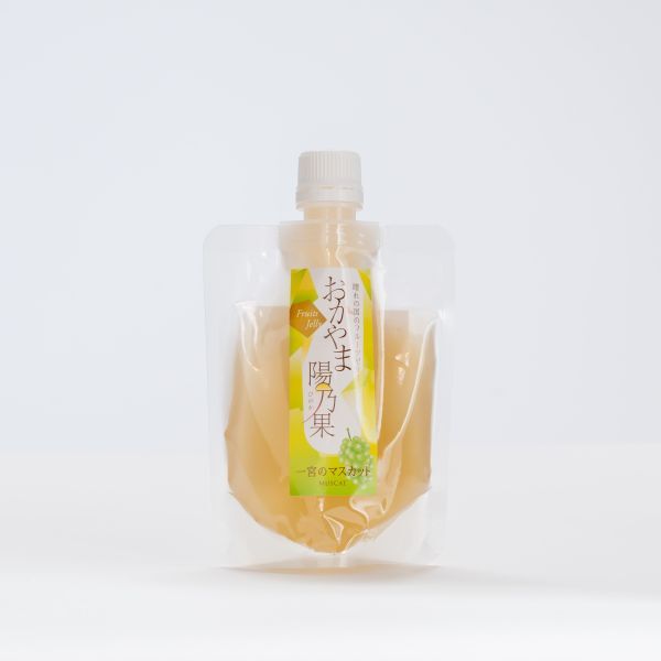 【期間限定!お試しセット】おかやま陽乃果 飲むゼリー 3個入