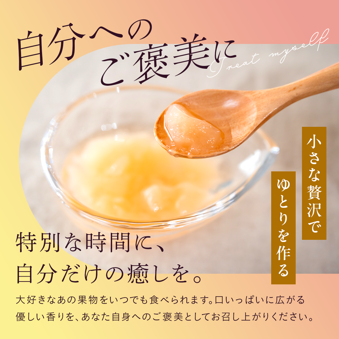 おかやま陽乃果 飲むゼリー 10個入