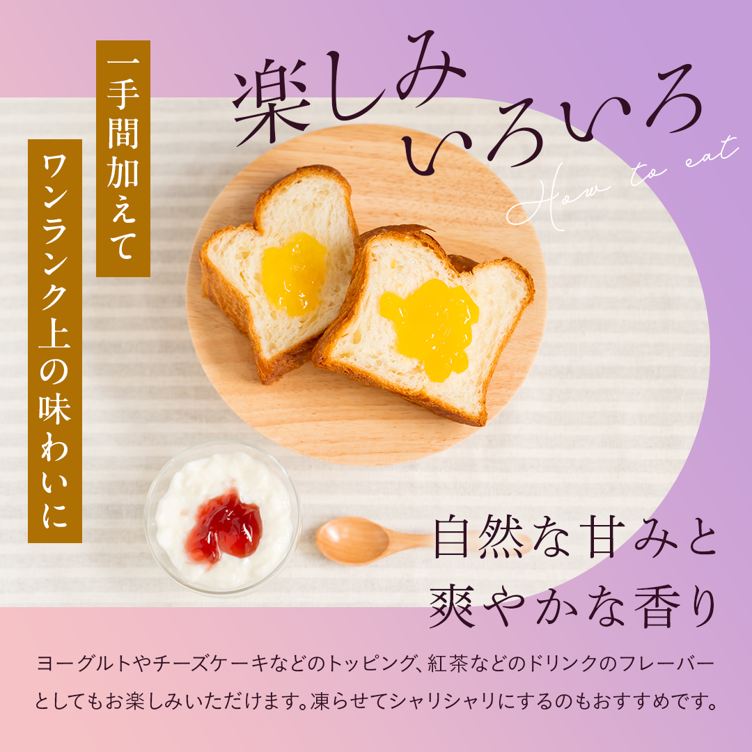 おかやま陽乃果 飲むゼリー 12個入