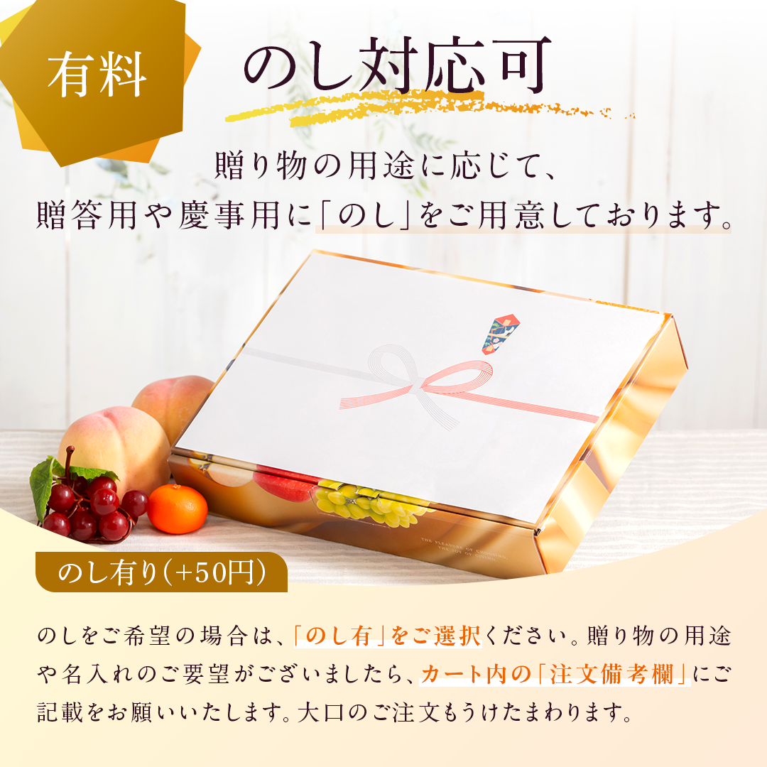 おかやま陽乃果 飲むゼリー 12個入