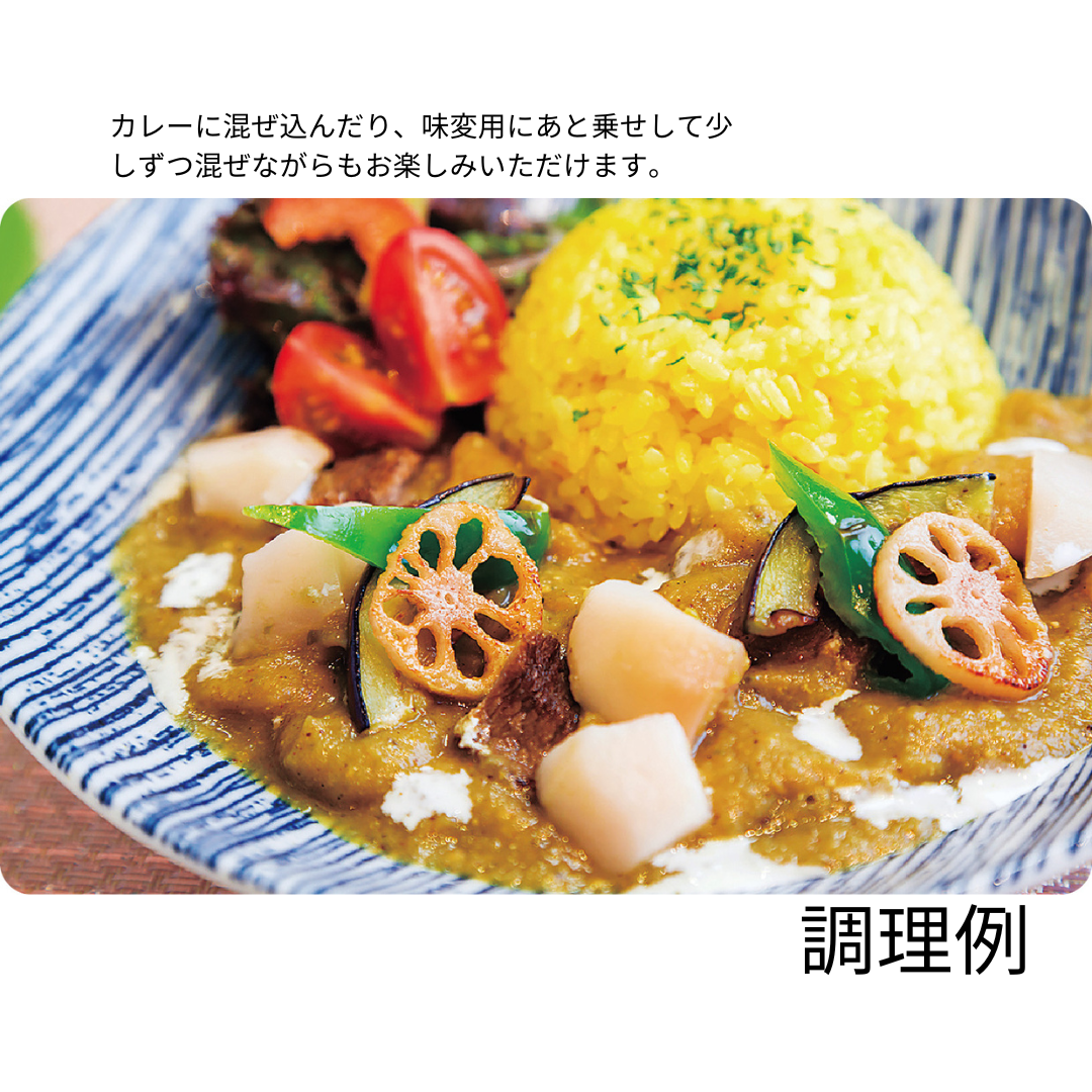 白桃チャツネ 100g