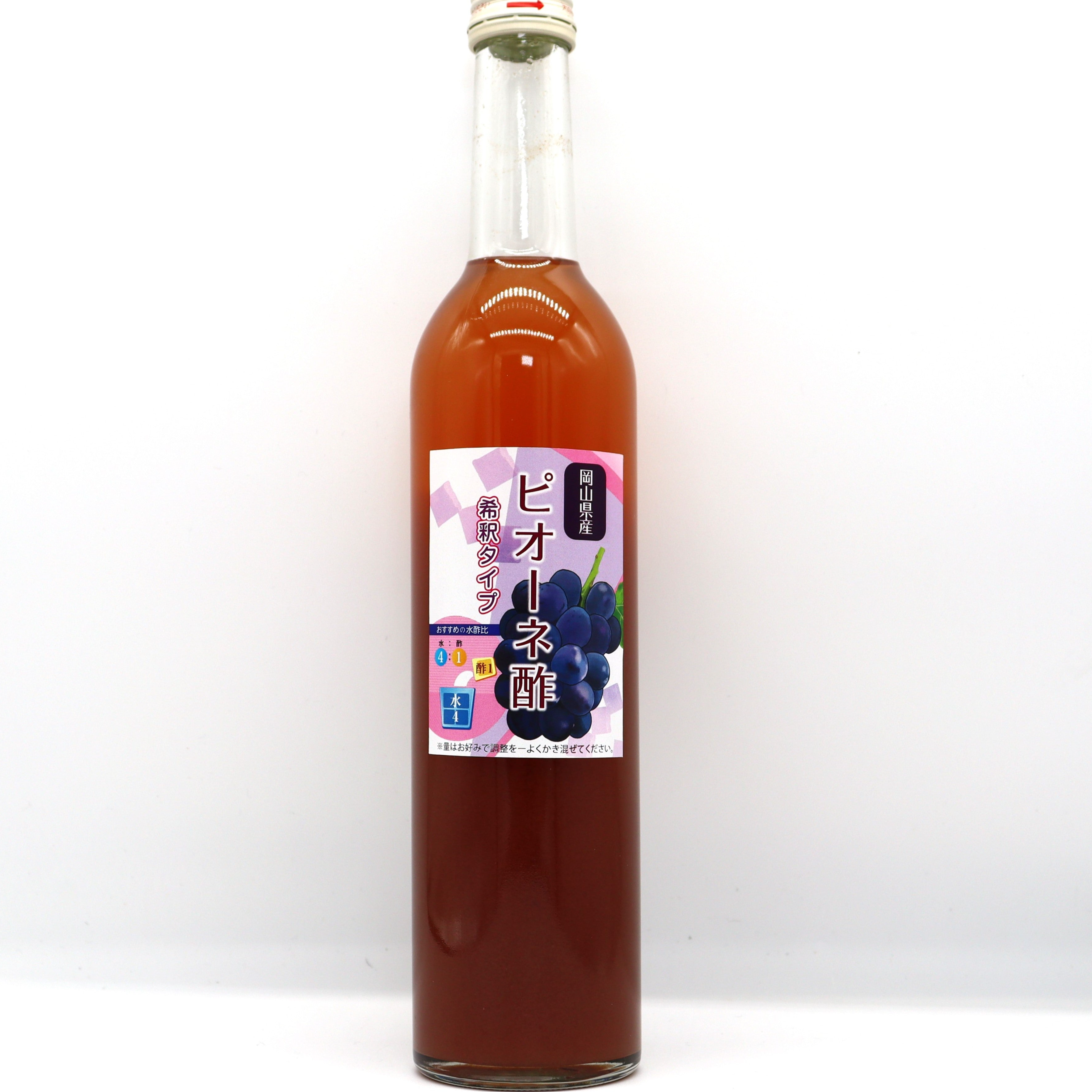 【岡山県産】ピオーネ酢 希釈タイプ 500ml